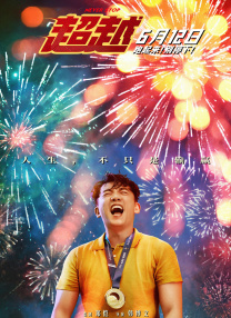 中文字幕色站